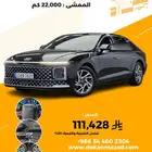 هيونداي ازيرا (جراندر) 2025 - وارد كوريا