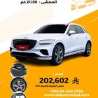 جينيسيس GV70 2025 - وارد كوريا