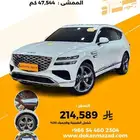 جينيسيس GV80 2024 - وارد كوريا