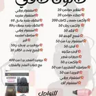 صالون منزلي