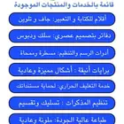 ادوات مدرسية