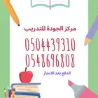 عمل بحوث علمية وحلول واجبات وتجهيز العروض التقديمية