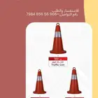 اقماع مرور