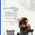 كرسي (عربة ) اطفال شديدي الاعاقة (عروض خاصه )