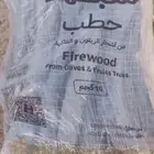 حطب زيتون 2000 كيس ب21 ريال للكيس جملة