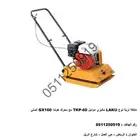 دكاكة مقاس 60 ماليزي مع محرك هوندا