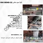 ثناية حديد RHO BEND-32