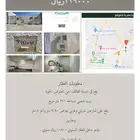 الطائف حي المعترض الطايف
