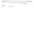 سامسونج جالاكسي M54