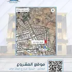 فرصة بموقع متميز وسعر منافس ومواصفات عالية شقة بسطح مستقل