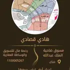 ارض للبيع ضاحية الملك عبدالله جيزان
