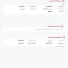 كاديلاك 2008