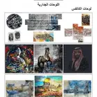 ديكورات تكسيات لوحات استيكرات خدمات طباعة