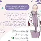 تميز في تدريس المواد الطبية والصيدلية أونلاين