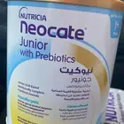 حليب نيوكيت