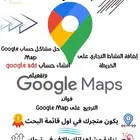 خدمات الكترونية وتصميم