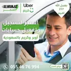 تسجىل وتفعيل فوري بدون حضور 219 تقييم ايجابي
