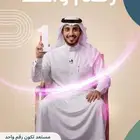 مستشار حوكمة الشركات