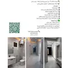 شقة للبيع المدينة المنورة حي الدفاع العزيزية