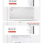 فريزرات هام ارضي ابيض مع التقسيط