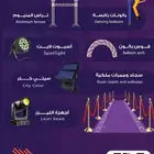 افتتاح المحلات باحدث المعدات- فتح محلات - افتتاح