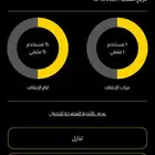 اشتراك بودي ماستر بريميوم