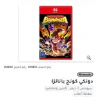 لعبة دونكي كونج بانانزا switch2