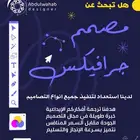 تصميم