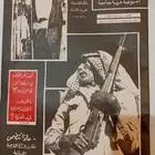 مجلة اليمامة العدد الاول