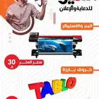 حروف بارزة - بنر - استيكر