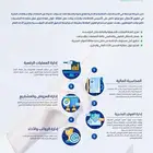 الاستشارات المهنية و الادارية و المالية