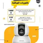 كاميرات مراقبة و عقود صيانة معتمدة شهادة انجاز
