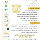 اعتمد علينا لإدارة اعمالك بذكاء و سلاسة