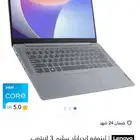 لاب توب لينوفو جديد