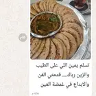مصابيب