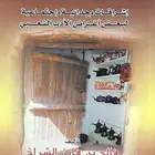 كتاب سلوكيات القوافي