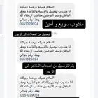 توصيل مشاوير وطلبات