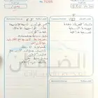 هوندا سيتي 2017