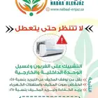 لا تنتظر حتي يتعطل