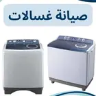 تصليح غسالات