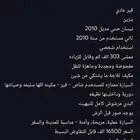 نيسان صني 2010 للبيع