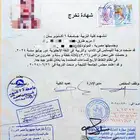 معلمة لغة انجليزية مصرية - منهج حكومي و عالمي -معلمة انجليزي