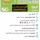 خصم 50  مدى الحياه