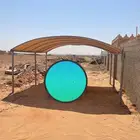 مضله للبيع