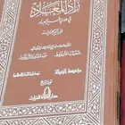 كتب للبيع