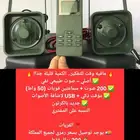 جهاز طيور