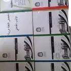 كتب جامعة