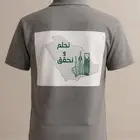 اليوم الوطني السعودي ( عزنا بطبعنا )