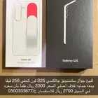 للبيع سامسونج جلكسي S25 كحلي 256قيقا مع غلاف أصلي جديد