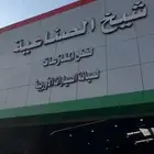 ورشة اصلاح السيارات الرياض ثقة ضمان جودة دقة